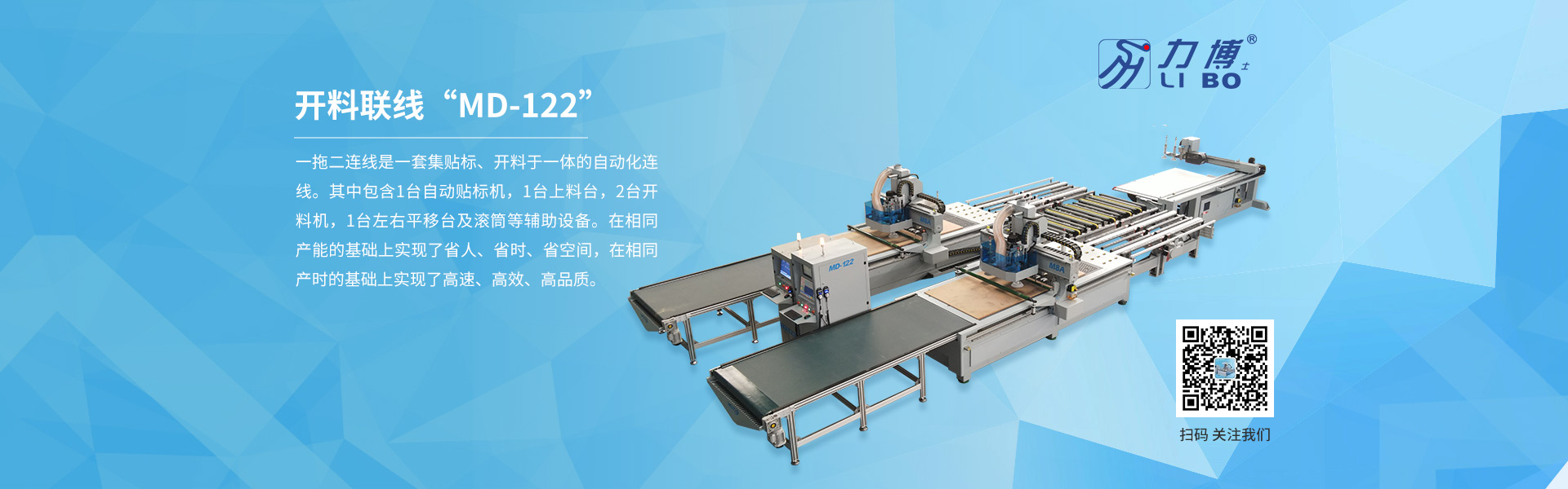 數(shù)控開料機(jī)定制廠家價格